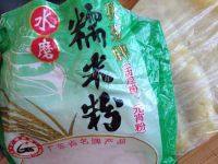 自制笑脸土豆饼做法图解4)