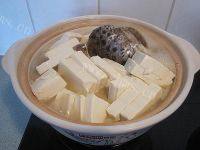 家常三文鱼头豆腐煲做法图解10)
