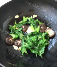 开胃的香菇油菜做法图解10)