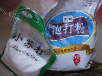 绿色食物杂粮窝窝头做法图解2)
