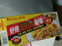香飘十里的咖喱鱼蛋做法图解1)