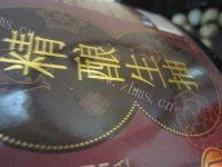 口感不错的五香鹌鹑蛋做法图解7)