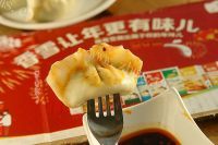 美味的素馅饺子做法图解8)