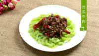 家常菜苦瓜牛肉