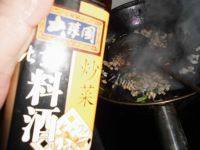 口感饱满的肉末豆腐做法图解7)