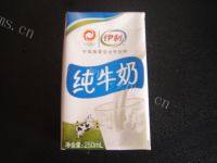 牛奶雪糕做法图解2)