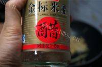 醋炒红薯丝自制做法图解8)