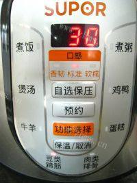家庭版-糯米藕做法图解8)