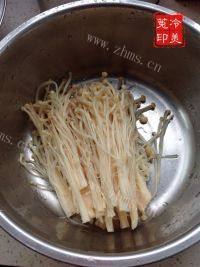 家常菜凉拌金针菇做法图解2)