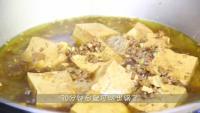 家常菜炖豆腐