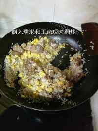 色泽鲜亮的糯米排骨做法图解5)