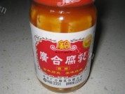 腐乳炒通菜做法图解2)