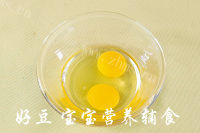 菠菜番茄煎蛋饼做法图解5)