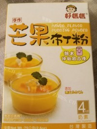 芒果布丁做法图解1)