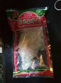 哈尔滨红肠做法图解5)