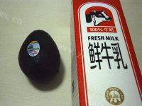 DIY美食-牛油果奶昔做法图解1)