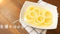 自制苹果甜甜圈做法图解1)