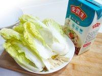 在家做的上汤娃娃菜做法图解1)