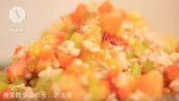 美味的红三剁