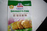 自己做的煎鸡排做法图解3)