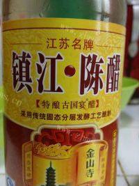 家常菜凉拌苦瓜做法图解4)