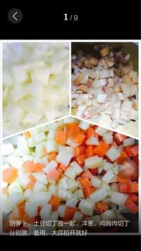 美味的鸡肉咖喱饭做法图解1)