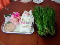 美味韭菜鸡蛋虾米水饺做法图解1)