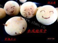 美味的和风烧果子