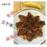 美味的微波炉烤鸡翅做法图解6)