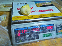 口感极佳的烧饼做法图解9)