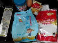自己做的花生酱酥饼做法图解5)