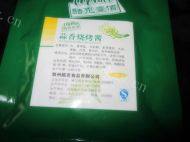 烤红薯片做法图解2)