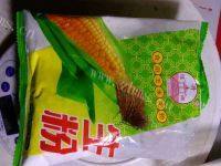 下酒菜糖霜花生做法图解3)
