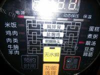 黑豆凤爪汤自制做法图解14)