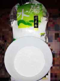 色香味俱全的赤豆元宵做法图解4)