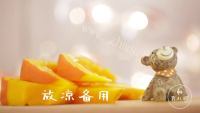 美味的南瓜米糊做法图解2)