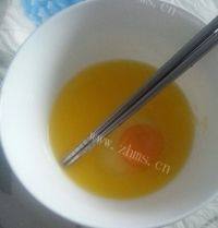 自制红枣饼干做法图解2)