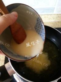 双色冰棍做法图解7)