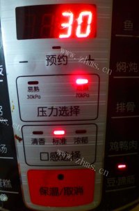 美味的红薯大米粥做法图解4)