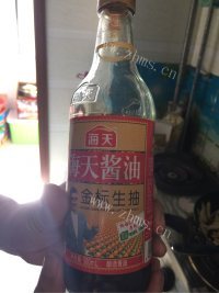 香甜可口的炒土豆丝做法图解5)