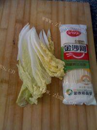 自己做的蔬菜面做法图解1)