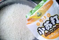 碱水粽子家庭版做法图解3)