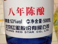自制杨梅酒做法图解7)