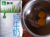 火龙果冰淇淋做法图解3)