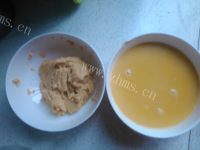 美味的枸杞豆浆做法图解5)