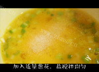 简易的鸡蛋馒头片做法图解2)