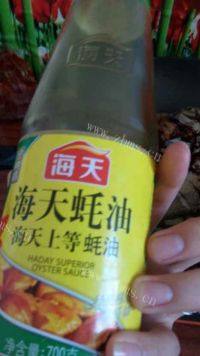 好吃不腻的红烧鳊鱼做法图解6)