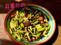 家常菜蒜薹炒肉