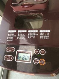 自制草莓酸奶做法图解8)