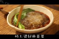 色香味俱全的酸辣粉